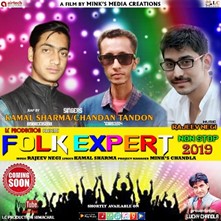 Folk Expert 2019